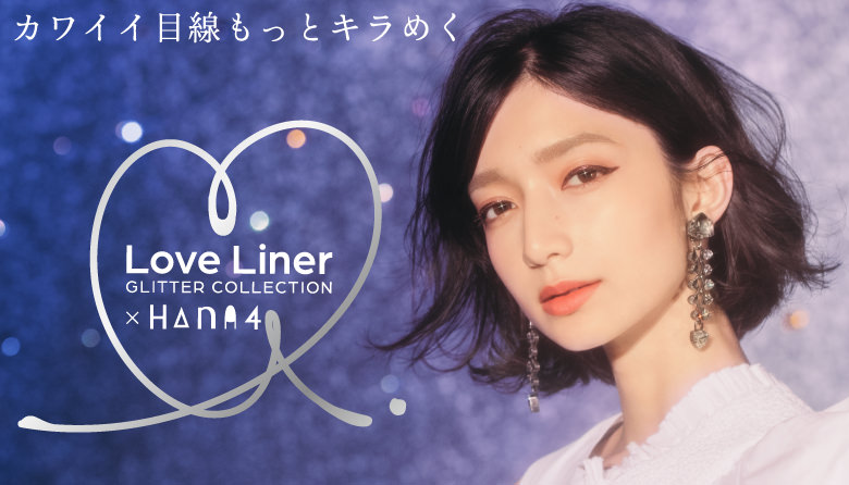 LoveLiner GLITTER COLLECTION visual