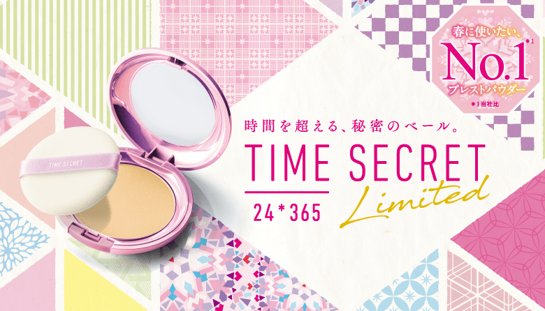 TIME SECRET プレストパウダー SP 春限定