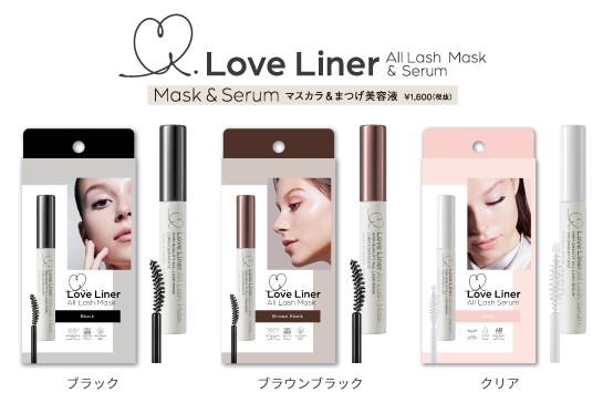 LoveLiner Mask & Serum SKU