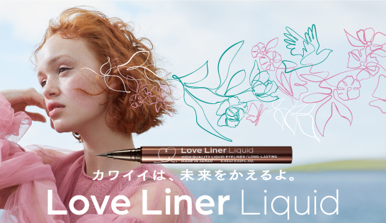 LoveLiner ラブライナー リキッドアイライナー