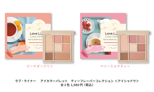 LoveLiner パレット