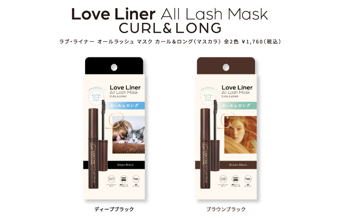 LoveLiner ラブライナー オールラッシュ マスク カール&ロング マスカラ