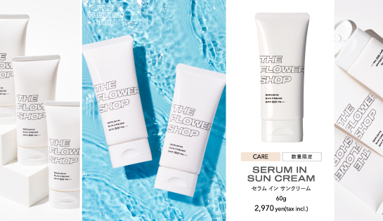 ザ・フラワーショップから「コンシーラー」の新色と「セラムイン サンクリーム」が発売! ザ・フラワーショップから「コンシーラー」の新色と「セラムイン サンクリーム」が発売!