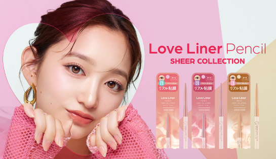 LoveLiner クリームフィットペンシルR極細楕円芯