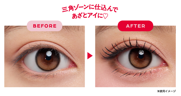 ラブ・ライナー LoveLiner クリームフィットペンシルR極細楕円芯