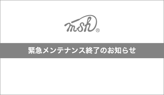 緊急メンテナンス終了の告知
